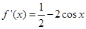函数y=-2sin x的图象大致是 函数y=-2sin x的图象大致是