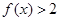 设则不等式的解集为A.(1,2)∪(3,+∞)B.(,+∞)C.(1,2)∪(,+∞)D.(1,2) 设则不等式的解集为A.(1,2)∪(3,+∞)B.(,+∞)C.(1,2)∪(,+∞)D.(1,2)