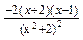 已知函数f=.⑴当f=1时,求函数f的单调区间;⑵设关于x的方程f=的两个实根为x1,x2,且-1≤a≤1 已知函数f=.⑴当f=1时,求函数f的单调区间;⑵设关于x的方程f=的两个实根为x1,x2,且-1≤a≤1