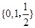 (本题14分) 已知集合A={},集合B={1,2},且,求的取值的集合. (本题14分) 已知集合A={},集合B={1,2},且,求的取值的集合.