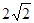 若函数,则=A.2B.4C.D.0 若函数,则=A.2B.4C.D.0