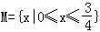 设集合,,如果把b﹣a叫做集合{x|a≤x≤b}的“长度”,那么集合M∩N的“长度”是A.B.C.D. 设集合,,如果把b﹣a叫做集合{x|a≤x≤b}的“长度”,那么集合M∩N的“长度”是A.B.C.D.