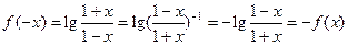 已知函数给出下列结论:①f (x)是奇函数;②f (x)在内是增函数;③。试判断这些结论的正确性,并说明理由。 已知函数给出下列结论:①f (x)是奇函数;②f (x)在内是增函数;③。试判断这些结论的正确性,并说明理由。