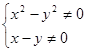 有三张正面分别写有数字—2,—1,1的卡片,它们的背面完全相同,将这三张卡片背面朝上洗匀后随机抽取一张,以其正面的数字作为x的值。放回卡片洗匀,再从三张卡片中随 有三张正面分别写有数字—2,—1,1的卡片,它们的背面完全相同,将这三张卡片背面朝上洗匀后随机抽取一张,以其正面的数字作为x的值。放回卡片洗匀,再从三张卡片中随