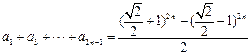 设,,则A.—1B.0C.1D. 设,,则A.—1B.0C.1D.