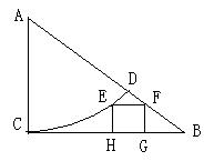 在△ABC中,∠C = 90o ,BC = 1.以A为圆心,AC为半径画弧交AB于D,在由弧CD与直线段BD、BC所围成的范围内作内接正方形 在△ABC中,∠C = 90o ,BC = 1.以A为圆心,AC为半径画弧交AB于D,在由弧CD与直线段BD、BC所围成的范围内作内接正方形