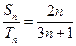 等差数列{an}{bn}的前n项和分别为Sn,Tn,若,则. 等差数列{an}{bn}的前n项和分别为Sn,Tn,若,则.