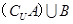 已知全集,集合,,则=__________.A. {1,2,4}B. {2,3,4}C. {0,2,4}D. {0,2,3,4} 已知全集,集合,,则=__________.A. {1,2,4}B. {2,3,4}C. {0,2,4}D. {0,2,3,4}