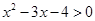 已知集合A="{x|" ,其中},B="{x|" },且A B = R,求实数的取值范围. 已知集合A="{x|" ,其中},B="{x|" },且A B = R,求实数的取值范围.