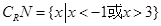 设集合;;则为 ( )A.B.C.D. 设集合;;则为 ( )A.B.C.D.
