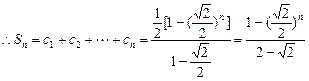 设zn=()n,(n∈N*),记Sn=|z2-z1|+|z3-z2|+…+|zn+1-zn|,则Sn=_________. 设zn=()n,(n∈N*),记Sn=|z2-z1|+|z3-z2|+…+|zn+1-zn|,则Sn=_________.
