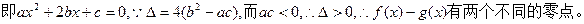 二次函数 二次函数
