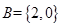 设全集,集合,则A.B.C.D. 设全集,集合,则A.B.C.D.