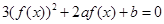 若函数有极值点,且,则关于的方程的不同实根个数是A.3B.4C.5D.6 若函数有极值点,且,则关于的方程的不同实根个数是A.3B.4C.5D.6