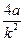 已知定点A(a,O)( a >0),B为x轴负半轴上的动点.以AB为边作菱形ABCD,使其两对角线的交点恰好落在y轴上.(I)求动点D的轨迹E的方程;(Ⅱ 已知定点A(a,O)( a >0),B为x轴负半轴上的动点.以AB为边作菱形ABCD,使其两对角线的交点恰好落在y轴上.(I)求动点D的轨迹E的方程;(Ⅱ
