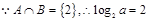 已知集合,若,(1)求的值; (2)求. 已知集合,若,(1)求的值; (2)求.