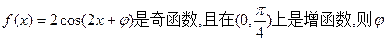 若函数的一个A.B.0C.D. 若函数的一个A.B.0C.D.