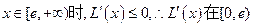 已知函数f(x)= +lnx的图像在点P(m,f(m))处的切线方程为y="x" ,设. 求证:当恒成立;试讨论关于的方程:根的个数. 已知函数f(x)= +lnx的图像在点P(m,f(m))处的切线方程为y="x" ,设. 求证:当恒成立;试讨论关于的方程:根的个数.