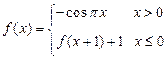 已知,则的值等于A.B.1C.2D.3 已知,则的值等于A.B.1C.2D.3