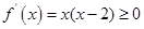 已知函数f=1n+-x2-2ax.若y=f在[4,+∞)上为增函数,求实数a的取值范围;当a=时,方程f(1-x 已知函数f=1n+-x2-2ax.若y=f在[4,+∞)上为增函数,求实数a的取值范围;当a=时,方程f(1-x