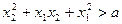 设a>0,函数f=-ax在[1,+∞)上是单调函数.求实数a的取值范围;设≥1,f≥1,且f)=,求证:f=. 设a>0,函数f=-ax在[1,+∞)上是单调函数.求实数a的取值范围;设≥1,f≥1,且f)=,求证:f=.