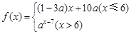 已知函数若数列{an}满足an=且{an}是递减数列,则实数a的取值范围是A.(,1)B.(,)C.(,)D.(,1) 已知函数若数列{an}满足an=且{an}是递减数列,则实数a的取值范围是A.(,1)B.(,)C.(,)D.(,1)