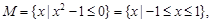 已知集合,,则( )A.B.C.D. 已知集合,,则( )A.B.C.D.