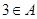 已知集合A={x|x2-ax+a2-19=0},集合B={x|log2(x2-5x+8)=1},集合C={x|m=1,m≠0,|m|≠1}满足A∩B≠,A∩C= 已知集合A={x|x2-ax+a2-19=0},集合B={x|log2(x2-5x+8)=1},集合C={x|m=1,m≠0,|m|≠1}满足A∩B≠,A∩C=