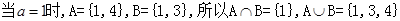已知集合,。若,求、;若,求的值。 已知集合,。若,求、;若,求的值。