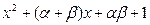 设方程++2=0的实根为,方程++2=0的实根为,试比较的大小 设方程++2=0的实根为,方程++2=0的实根为,试比较的大小