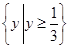 已知全集U={y|y=log2x,x>1},集合P=,则∁UP=( ).A.B.C.(0,+∞)D.(-∞,0)∪ 已知全集U={y|y=log2x,x>1},集合P=,则∁UP=( ).A.B.C.(0,+∞)D.(-∞,0)∪