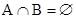 已知 且;集合,且.若∨为真命题,∧为假命题,求实数的取值范围. 已知 且;集合,且.若∨为真命题,∧为假命题,求实数的取值范围.