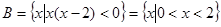 1.设集合,则等于A.B.C.D. 1.设集合,则等于A.B.C.D.