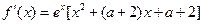 已知函数.当a=0时,求函数f(x)的图像在点A(1,f(1))处的切线方程;若f(x)在R上单调,求a的取值范围;当时,求函数f( 已知函数.当a=0时,求函数f(x)的图像在点A(1,f(1))处的切线方程;若f(x)在R上单调,求a的取值范围;当时,求函数f(