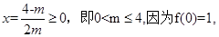 已知函数,,对R,与的值至少有一个为正数,则的取值范围是. 已知函数,,对R,与的值至少有一个为正数,则的取值范围是.