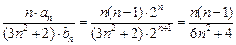 已知数列{an}中,a1=0,a2 =4,且an+2-3an+1+2an= 2n+1,数列{bn}满足bn=an+1-2an.求证:数列 已知数列{an}中,a1=0,a2 =4,且an+2-3an+1+2an= 2n+1,数列{bn}满足bn=an+1-2an.求证:数列