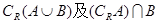 设全集为,求:. 设全集为,求:.