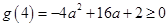 已知函数f=1n+-x2-2ax.若y=f在[4,+∞)上为增函数,求实数a的取值范围;当a=时,方程f(1-x 已知函数f=1n+-x2-2ax.若y=f在[4,+∞)上为增函数,求实数a的取值范围;当a=时,方程f(1-x