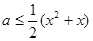 已知函数f=2-4a lnx.若函数f在上是增函数,求a的值;在的条件下,若关于x的方程f(x 已知函数f=2-4a lnx.若函数f在上是增函数,求a的值;在的条件下,若关于x的方程f(x
