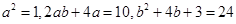 已知a,b为常数,若等于. 已知a,b为常数,若等于.