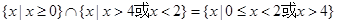 已知全集为,集合,,则( )A.B.C.D. 已知全集为,集合,,则( )A.B.C.D.