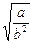 已知函数y=f(x)=(a,b,c∈R,a>0,b>0)是奇函数,当x>0时,f(x)有最小值2,其中b∈N且f(1)<.试求函数f(x 已知函数y=f(x)=(a,b,c∈R,a>0,b>0)是奇函数,当x>0时,f(x)有最小值2,其中b∈N且f(1)<.试求函数f(x