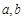 已知集合,若,(1)求的值; (2)求. 已知集合,若,(1)求的值; (2)求.