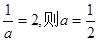 (本题14分) 已知集合A={},集合B={1,2},且,求的取值的集合. (本题14分) 已知集合A={},集合B={1,2},且,求的取值的集合.