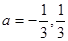 设集合A={},B={},求集合,;已知集合,, 求非零实数的值。 设集合A={},B={},求集合,;已知集合,, 求非零实数的值。