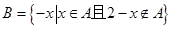 设集合,集合,则A.B.C.D. 设集合,集合,则A.B.C.D.