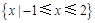 已知集合,则.A.B.或C.D. 已知集合,则.A.B.或C.D.