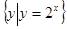已知全集U=R,集合A=,集合B=,则为。A.B.RC.D. 已知全集U=R,集合A=,集合B=,则为。A.B.RC.D.
