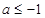 已知全集U=R,非空集合<,<.当时,求;命题,命题,若q是p的必要条件,求实数a的取值范围. 已知全集U=R,非空集合<,<.当时,求;命题,命题,若q是p的必要条件,求实数a的取值范围.