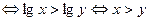 若,则下列关系式中正确的个数是①②③④A.4个B.3个C.2个D.1个 若,则下列关系式中正确的个数是①②③④A.4个B.3个C.2个D.1个